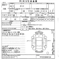 Toyota DYNA лот № 30077 оценка 3.5  с аукциона в Японии 10