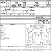 Toyota IST лот № 8036 оценка R  с аукциона в Японии 2