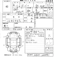 Mazda BONGO VAN лот № 43 оценка R  с аукциона в Японии 5
