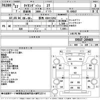 Mazda TITAN лот № 70280 оценка 3  с аукциона в Японии 2