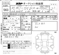 Mazda CX-60 лот № 563 оценка 4.5  с аукциона в Японии 6