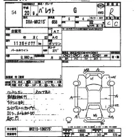 Suzuki PALETTE лот № 54 оценка R  с аукциона в Японии 2