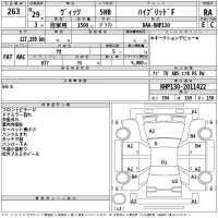Toyota VITZ лот № 263 оценка RA  с аукциона в Японии 2