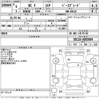 Lexus RC F лот № 10004 оценка 4.5  с аукциона в Японии 2