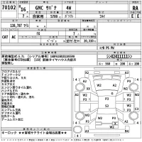 GM GMC SAVANA лот № 70102 оценка RA  с аукциона в Японии 2