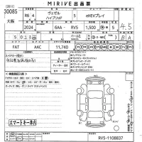 Honda VEZEL лот № 30085 оценка 4.5  с аукциона в Японии 10