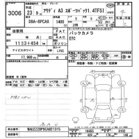 Audi A3 лот № 3006 оценка 4  с аукциона в Японии 6