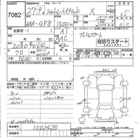 Honda SHUTTLE лот № 7082 оценка 3.5  с аукциона в Японии 4