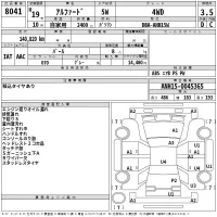 Toyota ALPHARD лот № 8041 оценка 3.5  с аукциона в Японии 2