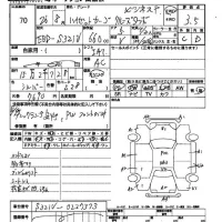 Daihatsu HIJET VAN лот № 70 оценка 3.5  с аукциона в Японии 2