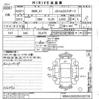 BMW X1 лот № 30087 оценка R  с аукциона в Японии 10