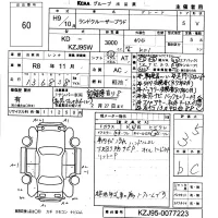 Toyota LAND CRUISER PRADO лот № 60 оценка 3.5  с аукциона в Японии 5