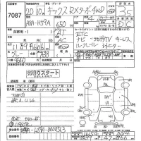 Nissan KIX лот № 7087 оценка 3.5  с аукциона в Японии 4