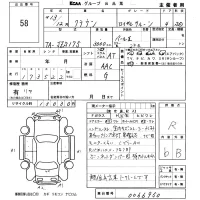 Toyota CROWN лот № 58 оценка R  с аукциона в Японии 5