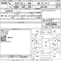 Mazda ATENZA SEDAN лот № 70108 оценка 3.5  с аукциона в Японии 2