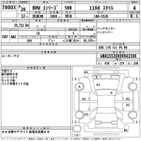 BMW 1-Series лот № 70003 оценка 4  с аукциона в Японии 2