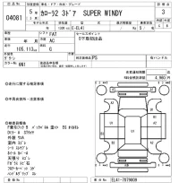 Toyota COROLLA2 лот № 4081 оценка 3  с аукциона в Японии 8