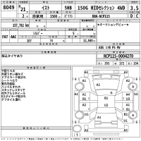 Toyota IST лот № 8049 оценка 3.5  с аукциона в Японии 2