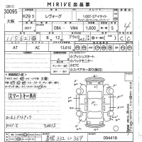 Subaru LEVORG лот № 30095 оценка 4  с аукциона в Японии 10