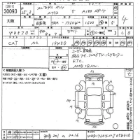Mercedes-Benz A CLASS лот № 30093 оценка 4  с аукциона в Японии 10