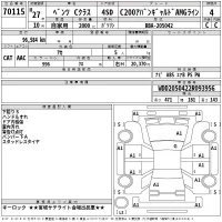 Mercedes-Benz C CLASS лот № 70115 оценка 4  с аукциона в Японии 2