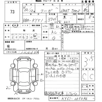 Nissan FUGA лот № 73 оценка 3.5  с аукциона в Японии 5