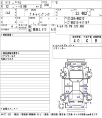 Nissan MOCO лот № 4519 оценка 4  с аукциона в Японии 5