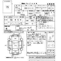 BMW 5-Series лот № 75 оценка 3.5  с аукциона в Японии 5