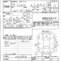 Toyota OPA лот № 7099 оценка 3.5  с аукциона в Японии 4