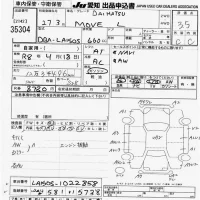 Daihatsu MOVE лот № 35304 оценка 3.5  с аукциона в Японии 9