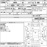 Toyota RAV4 лот № 72008 оценка 4  с аукциона в Японии 2