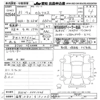 Mitsubishi EK X лот № 2544 оценка 4  с аукциона в Японии 9