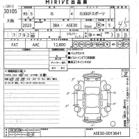 Lexus IS лот № 30105 оценка 4.5  с аукциона в Японии 9