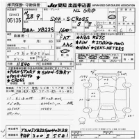 Suzuki SX-4 лот № 5135 оценка R  с аукциона в Японии 9