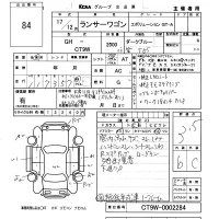 Mitsubishi LANCER лот № 84 оценка 3.5  с аукциона в Японии 5