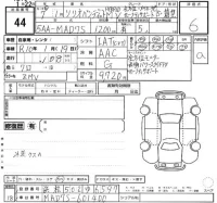 Suzuki SOLIO лот № 44 оценка 6  с аукциона в Японии 2