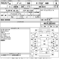 Toyota PASSO лот № 70125 оценка R  с аукциона в Японии 2