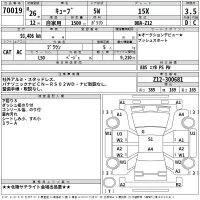 Nissan CUBE лот № 70019 оценка 3.5  с аукциона в Японии 2