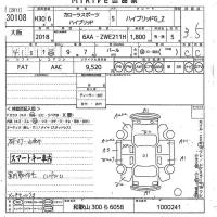 Toyota COROLLA SPORT лот № 30108 оценка 3.5  с аукциона в Японии 10