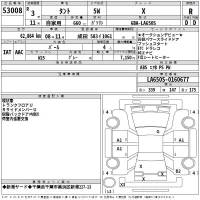 Daihatsu TANTO лот № 53008 оценка R  с аукциона в Японии 2
