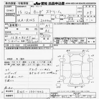 Honda STREAM лот № 30002 оценка 3.5  с аукциона в Японии 9