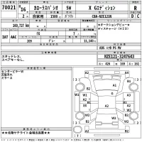Toyota COROLLA SPACIO лот № 70021 оценка R  с аукциона в Японии 2