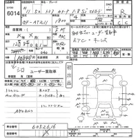 Toyota CARINA лот № 6014 оценка R  с аукциона в Японии 11