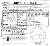 Mercedes-Benz EQS лот № 574 оценка 4.5  с аукциона в Японии 6