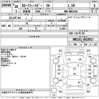 Toyota COROLLA FIELDER лот № 20090 оценка 3  с аукциона в Японии 2
