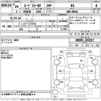 Mazda ROADSTER лот № 80619 оценка 4  с аукциона в Японии 2