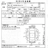 Nissan NV200 лот № 30119 оценка 4  с аукциона в Японии 10