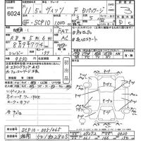 Toyota VITZ лот № 6024 оценка 3  с аукциона в Японии 11