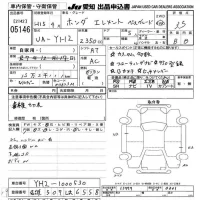 Honda ELEMENT лот № 5146 оценка 3.5  с аукциона в Японии 9