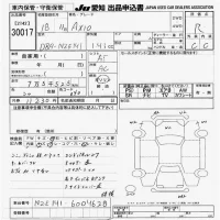 Toyota COROLLA AXIO лот № 30017 оценка R  с аукциона в Японии 9